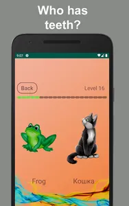 Quiz screenshot 4