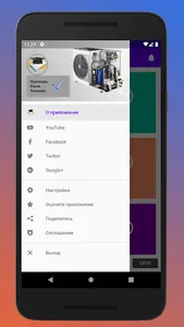AIRCOOL screenshot 0
