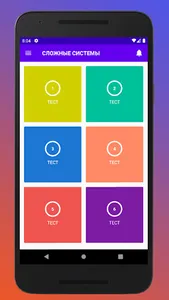 AIRCOOL screenshot 1