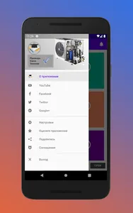 AIRCOOL screenshot 6