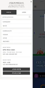 아이빕스 screenshot 2
