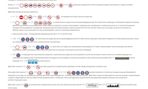 Билеты ПДД 2023 Экзамен ПДД screenshot 6