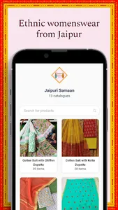 Jaipuri Saman screenshot 0