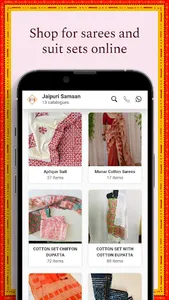 Jaipuri Saman screenshot 1