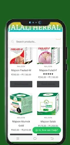 Jalali Herbal screenshot 0