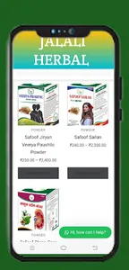 Jalali Herbal screenshot 2