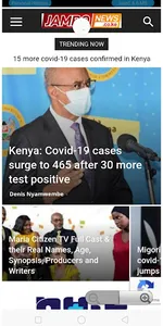 JAMBONEWS screenshot 1