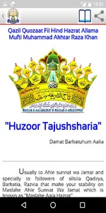 Jamiatur Raza screenshot 2