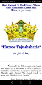 Jamiatur Raza screenshot 5