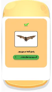 کوییزکرفت|حدس تصویر|جایزه نقدی screenshot 11