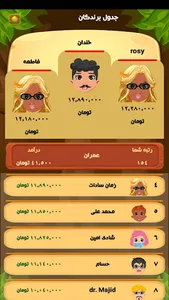 کوییزکرفت|حدس تصویر|جایزه نقدی screenshot 16