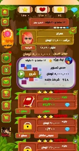 کوییزکرفت|حدس تصویر|جایزه نقدی screenshot 6