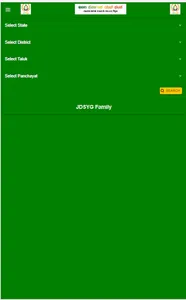 Yuva Ghataka screenshot 3