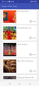 Amman Video Songs Collections screenshot 0