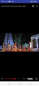 Amman Video Songs Collections screenshot 1