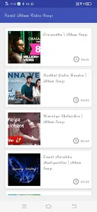 Tamil Album Video Songs Collec screenshot 0