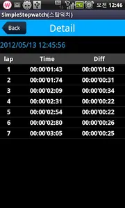 시간측정 stopwatch screenshot 3