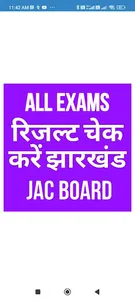 JAC JHARKHAND RESULTS screenshot 0