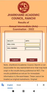 JAC JHARKHAND RESULTS screenshot 4