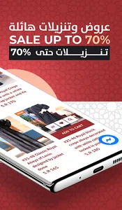 رويال الملكي SeeRoyal screenshot 2