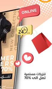 رويال الملكي SeeRoyal screenshot 6