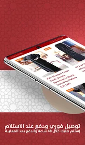 رويال الملكي SeeRoyal screenshot 9