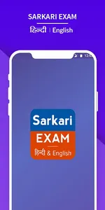 Sarkari Naukri, Sarkari Result screenshot 0
