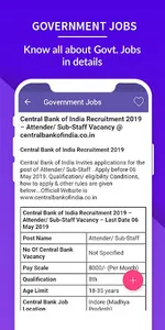 Sarkari Naukri, Sarkari Result screenshot 7