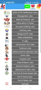 Kannur Jobs screenshot 0