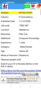 Kannur Jobs screenshot 3