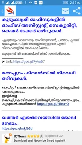 Jobs in Kerala screenshot 3