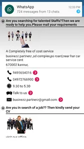 Jobs in Kerala screenshot 6