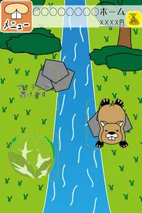 BeaverFever screenshot 1