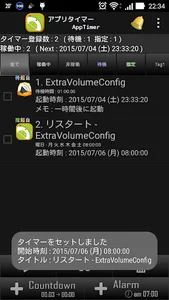 AppTimer(Timer/Alarm) screenshot 0