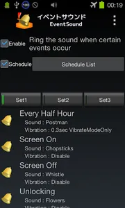 EventSound screenshot 0