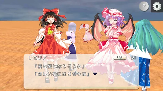 東方激闘録 screenshot 17