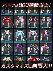 紅蓮 ～美少女と駆け抜ける本格３Ｄロボットアクションシューテ screenshot 10