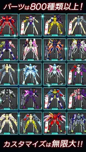 紅蓮 ～美少女と駆け抜ける本格３Ｄロボットアクションシューテ screenshot 2