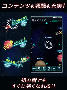 紅蓮 ～美少女と駆け抜ける本格３Ｄロボットアクションシューテ screenshot 22