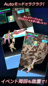 紅蓮 ～美少女と駆け抜ける本格３Ｄロボットアクションシューテ screenshot 4