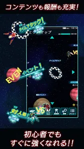 紅蓮 ～美少女と駆け抜ける本格３Ｄロボットアクションシューテ screenshot 6