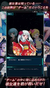 紅蓮 ～美少女と駆け抜ける本格３Ｄロボットアクションシューテ screenshot 7