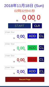 勉強（練習）時間管理のための累積時間レコーダー screenshot 1