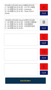 勉強（練習）時間管理のための累積時間レコーダー screenshot 5
