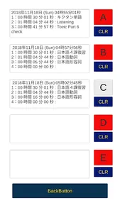 勉強（練習）時間管理のための累積時間レコーダー screenshot 7