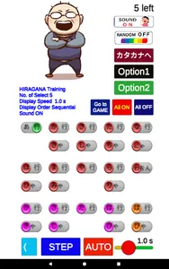 ゲームで練習「ひらがな・カタカナ」「あいうえおアプリ」 screenshot 15