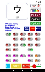 ゲームで練習「ひらがな・カタカナ」「あいうえおアプリ」 screenshot 16
