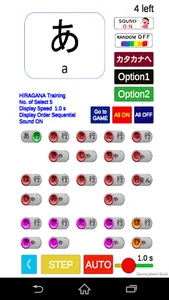 ゲームで練習「ひらがな・カタカナ」「あいうえおアプリ」 screenshot 2