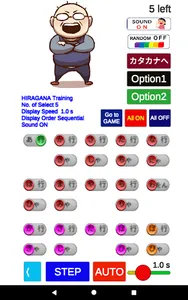 ゲームで練習「ひらがな・カタカナ」「あいうえおアプリ」 screenshot 8