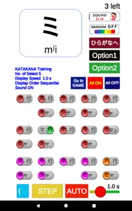 ゲームで練習「ひらがな・カタカナ」「あいうえおアプリ」 screenshot 9